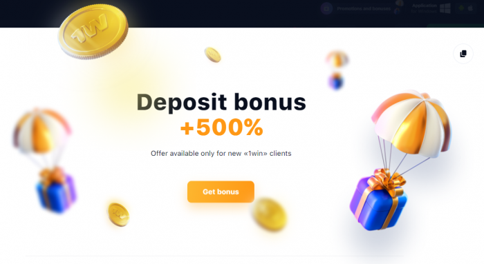 1win deposit bonus